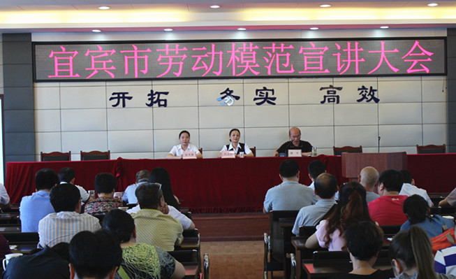 勞模事跡感人心，學習先進爭向前