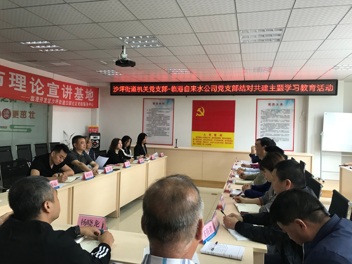 結對共建    服務民生