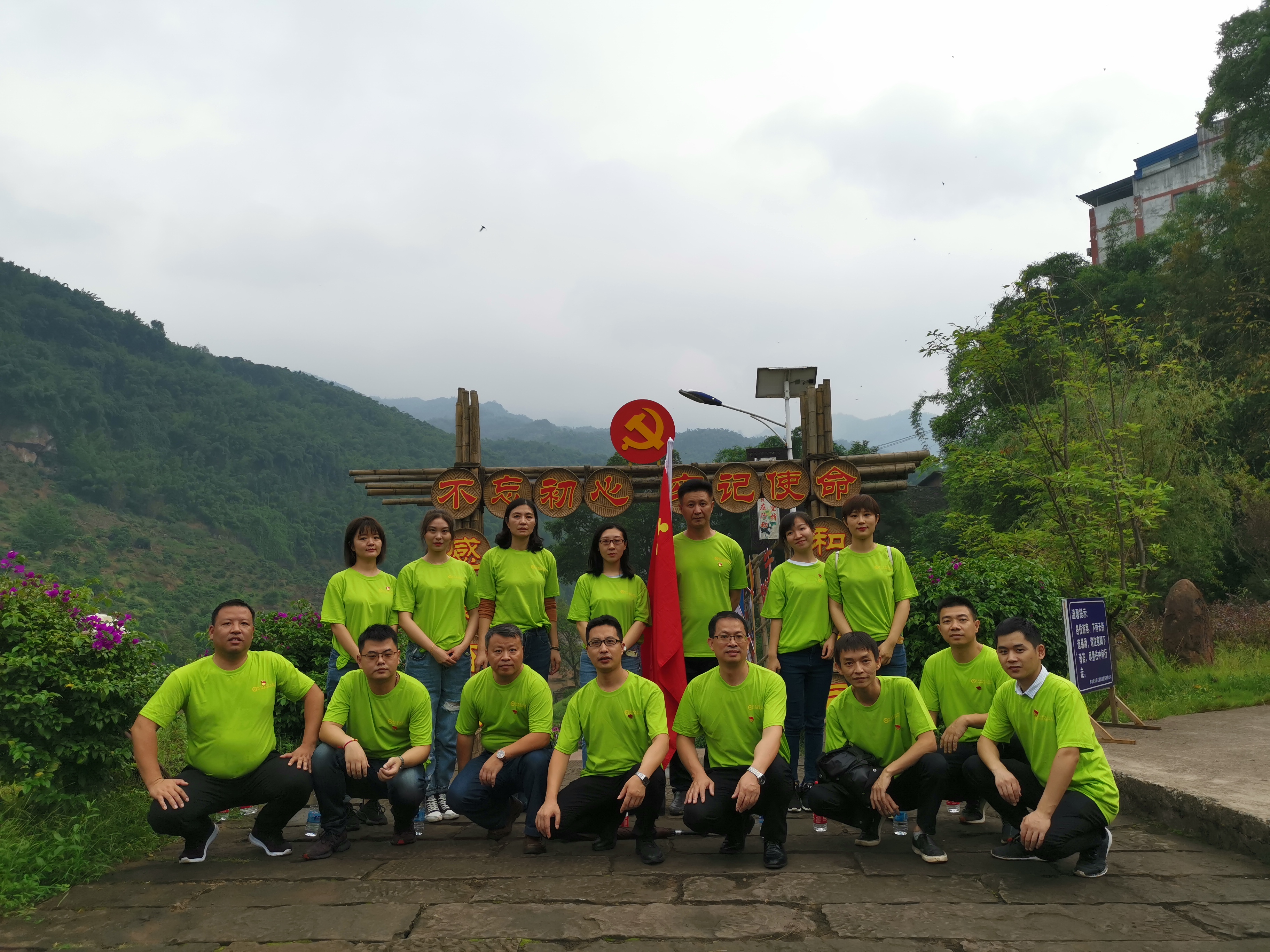 公司紀(jì)委開展“廉潔自律、黨性長存”主題廉潔教育活動(dòng)