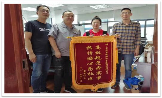 服務不止步，創(chuàng)文不停歇