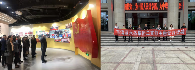 公司二支部到宜賓市廉潔教育基地參觀(guān)學(xué)習(xí)