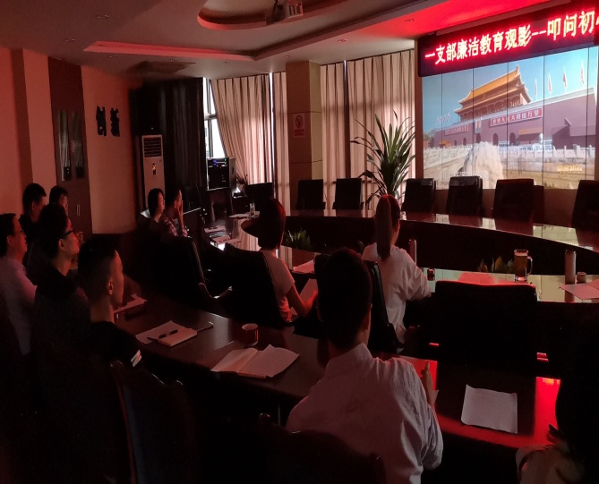 一支部：銘記歷史，砥礪初心堅(jiān)定前行