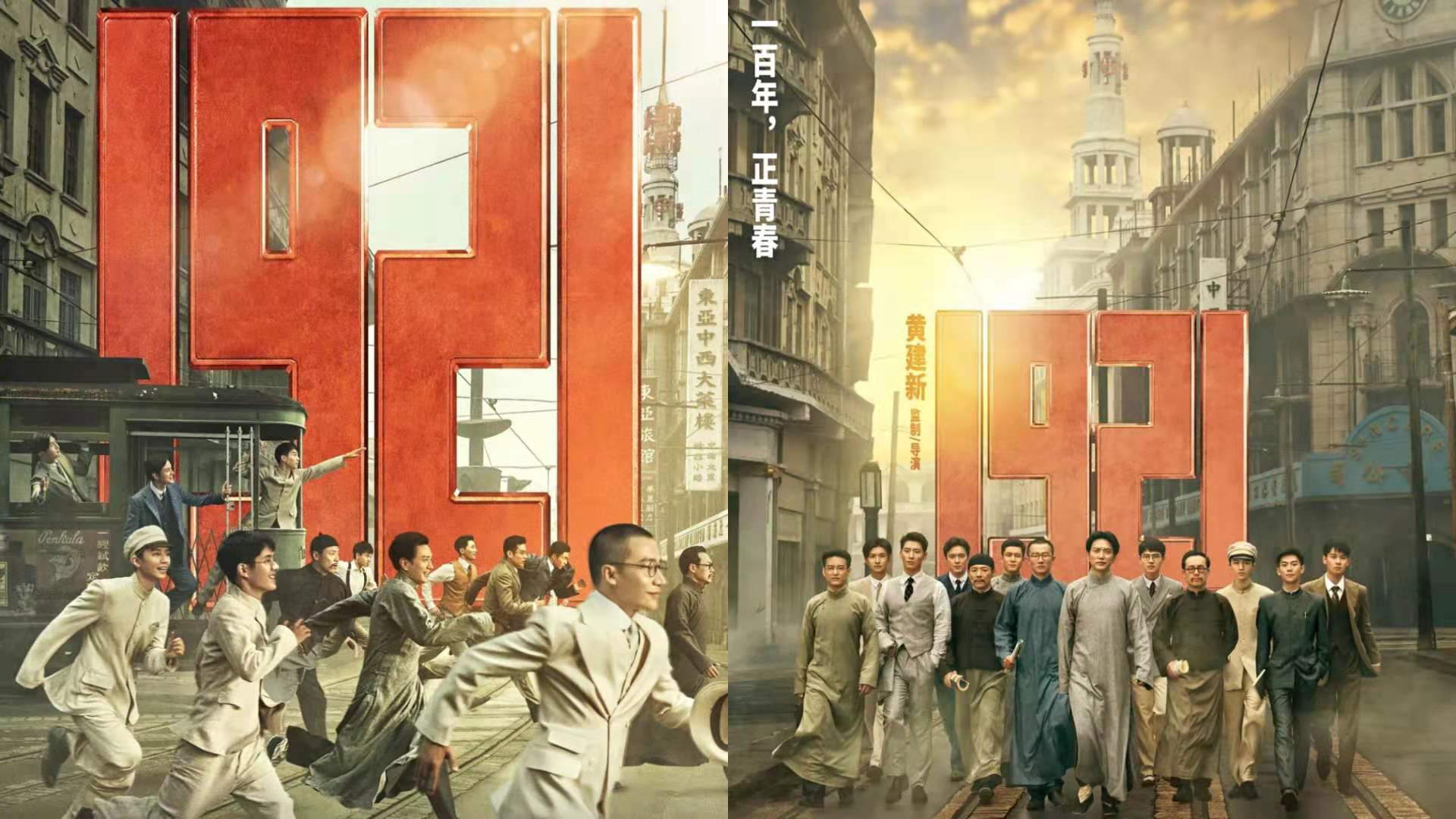 學(xué)百年黨史，看紅色電影 一支部開展紅色觀影主題黨日活動(dòng)