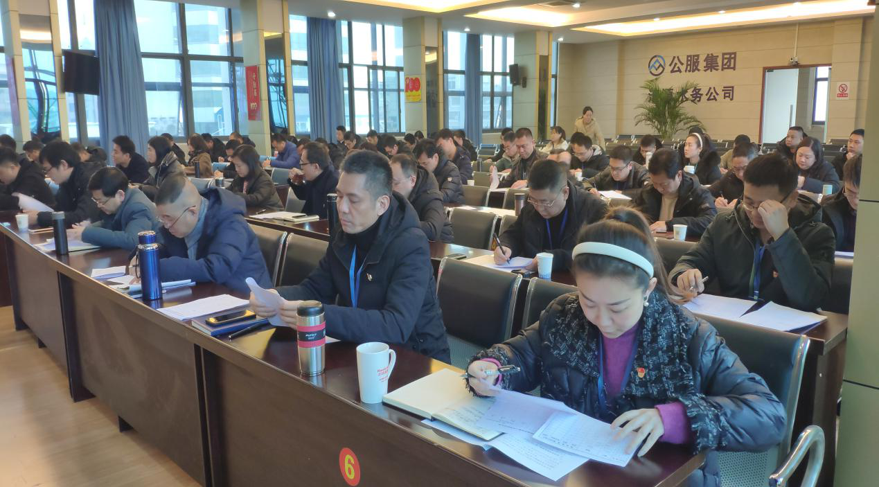 清源水務(wù)公司召開2021年度 支部書記抓黨建述職、中層干部述職考評工作會