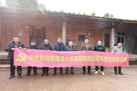 情系幫扶戶 慰問暖民心 ——天泉支部開展主題黨日活動(dòng)