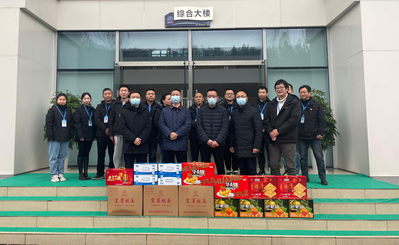 公服集團(tuán)黨委書記、董事長(zhǎng)楊中才到清源水務(wù)公司調(diào)研供水安全保障工作并慰問一線干部職工