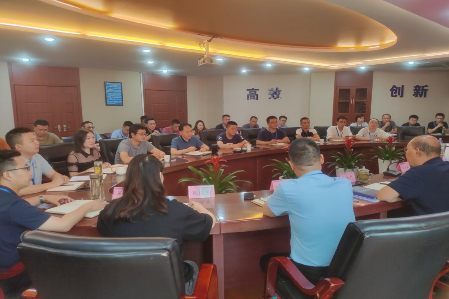 清源水務(wù)公司傳達(dá)落實公服集團(tuán)工作會議精神