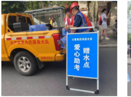 以水載舟，護(hù)航夢想