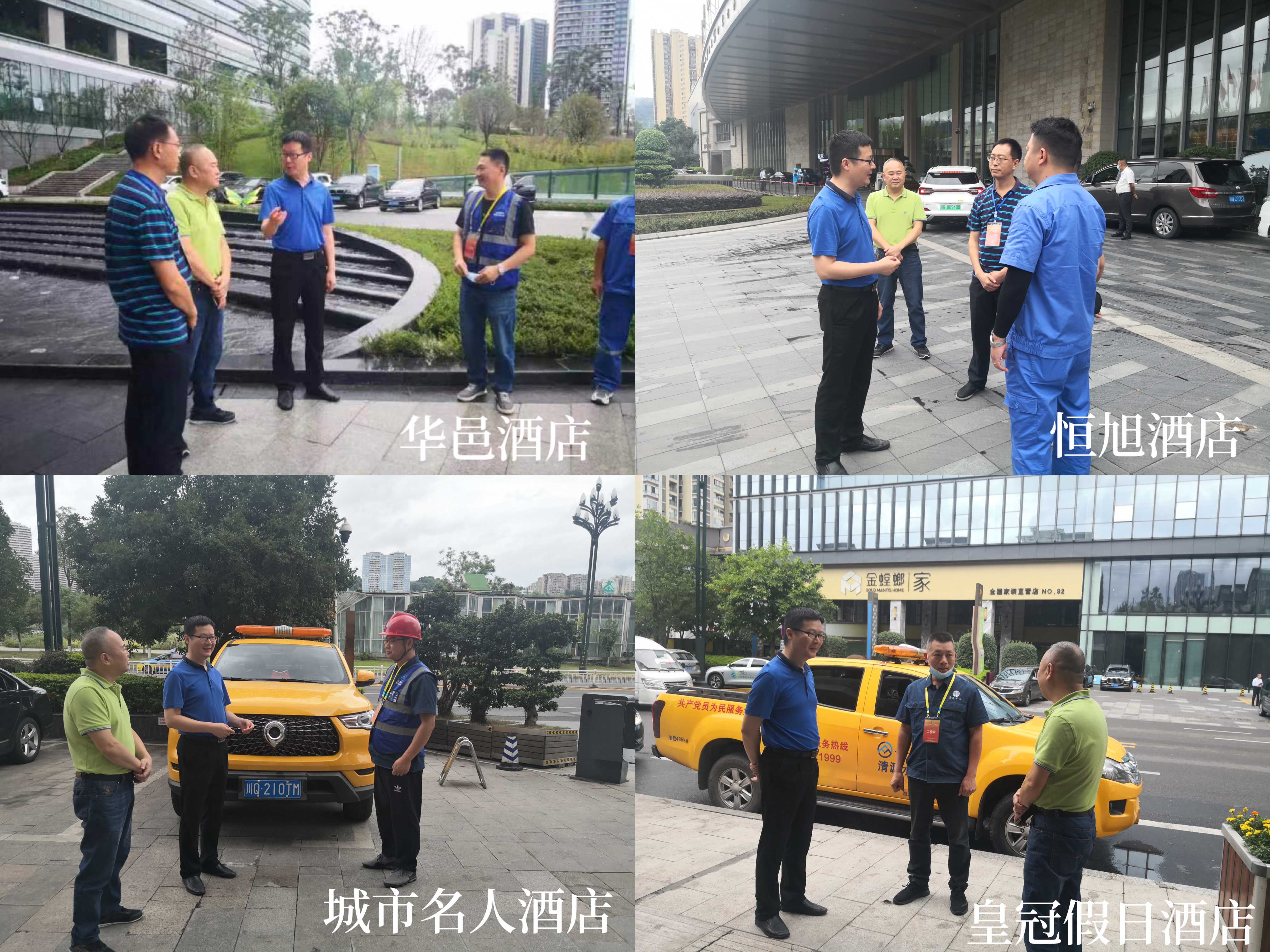 公服集團黨委委員、監(jiān)事會主席周威看望動力電池大會各保障點一線員工