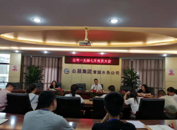 公司一支部召開(kāi)7月黨員大會(huì)暨 “銘記歷史、感恩先烈”主題黨日活動(dòng)