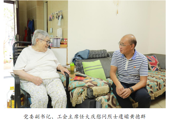 向最可愛的人致敬！清源水務(wù)公司黨委開展“八一”建軍節(jié)走訪慰問活動(dòng)