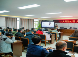 黨建促心健 共筑“心”防線 ——天泉支部、臨港支部、北控支部聯(lián)合開展主題黨日活動