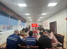 悟透全會(huì)精神 筑牢黨性根基——清源水務(wù)第三支部、北控支部聯(lián)合開展支部聯(lián)建宣講主題黨日活動(dòng)