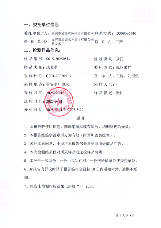 1750071233709.png