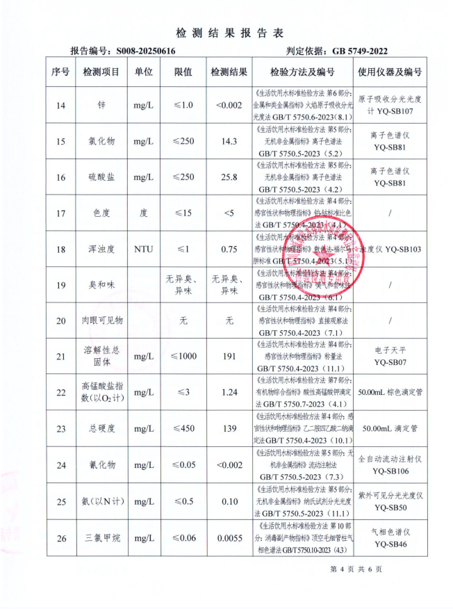d17942a1898ec93155dece8f371cc64.png