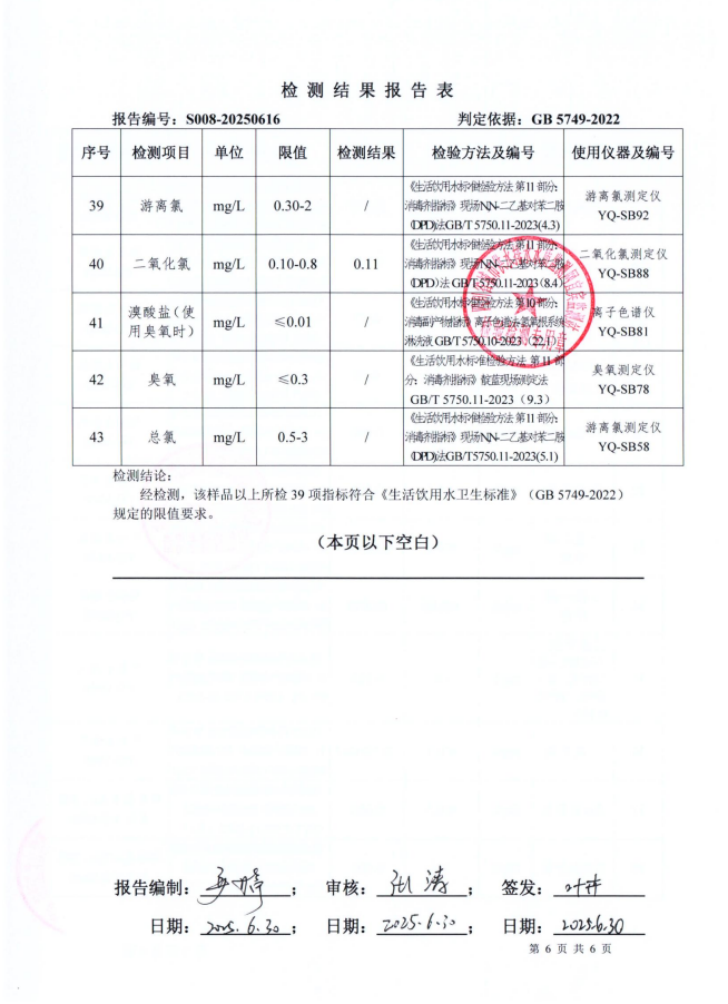 919f4bdd8d7879d702d878e3b653c5b.png