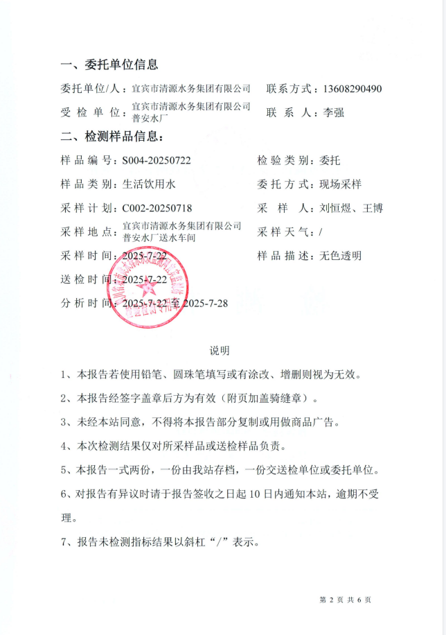 aa8b27a716dd253080777d7b80bba663.png