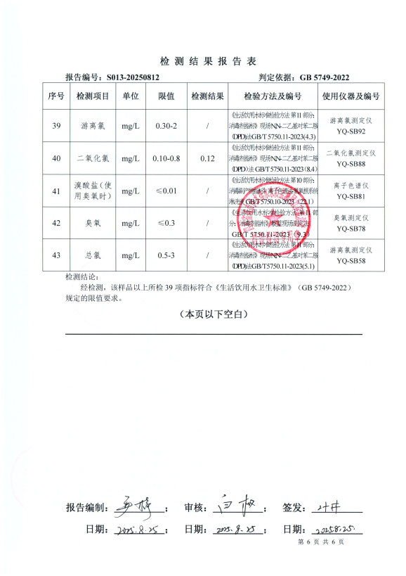 a763d6125565f7e065e6e6599cfe73c3.png