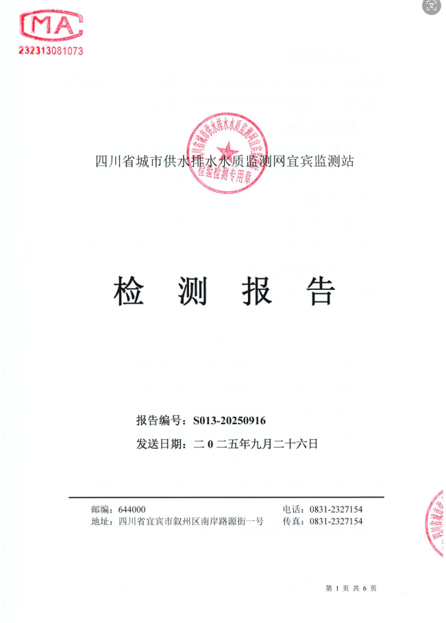 6406e823-98eb-438d-a37d-2399f5d7f7c6.png