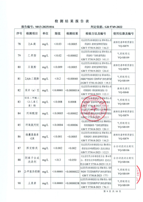 1b875d5380997a80dddc05e723ff3882.png