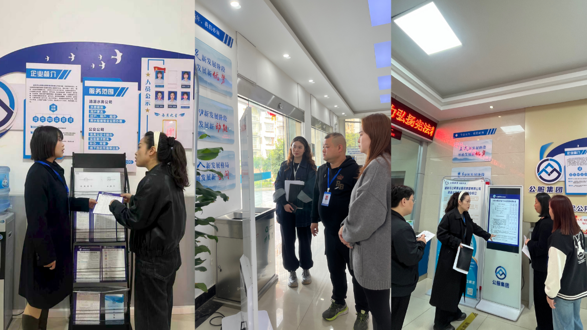 聚焦3·15 ，清源水務(wù)公司多措并舉守護(hù)民生“水龍頭”