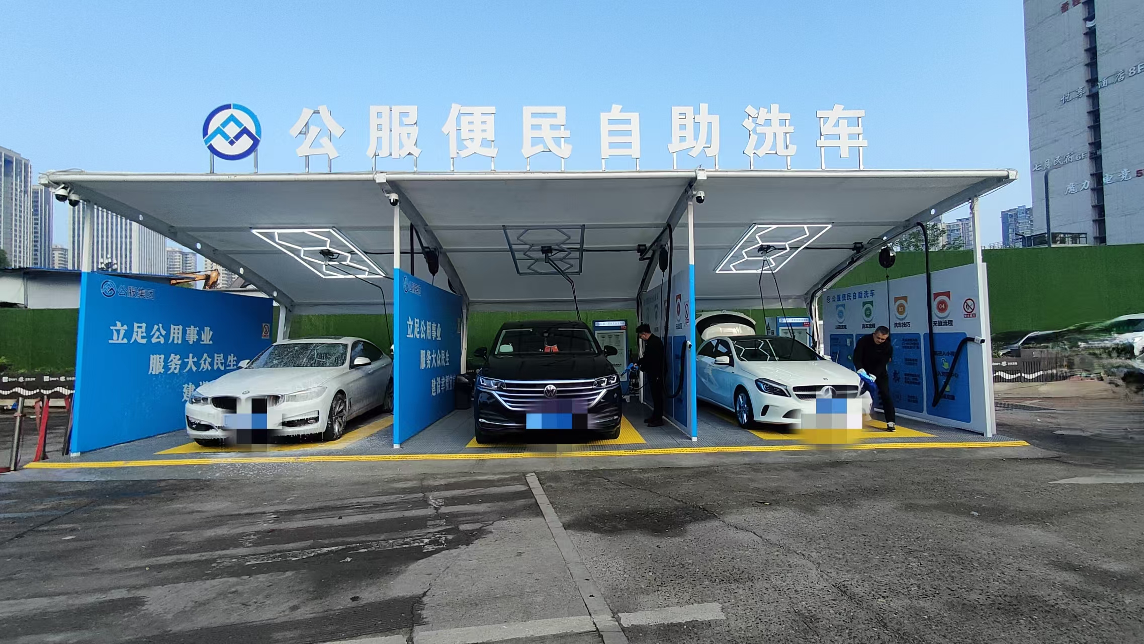 清源水務(wù)投資公司便民自助洗車(chē)項(xiàng)目正式投入運(yùn)行